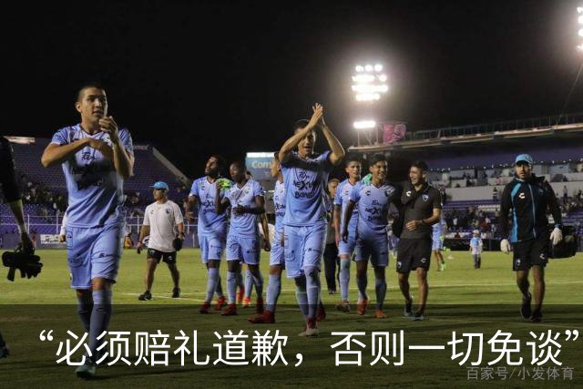 “必须赔礼道歉，否则一切免谈”，央视总台要求皇马和姆巴佩公开道歉，并向总台递交书面道歉信，中国足协最新发声