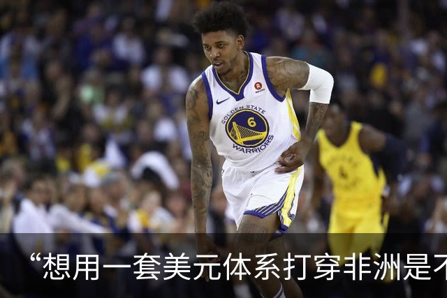 “想用一套美元体系打穿非洲是不可能的”，广交会上跨境支付设施各显神通