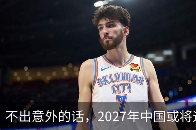 不出意外的话，2027年中国或将迎来4大降价潮，大家提前做好准备