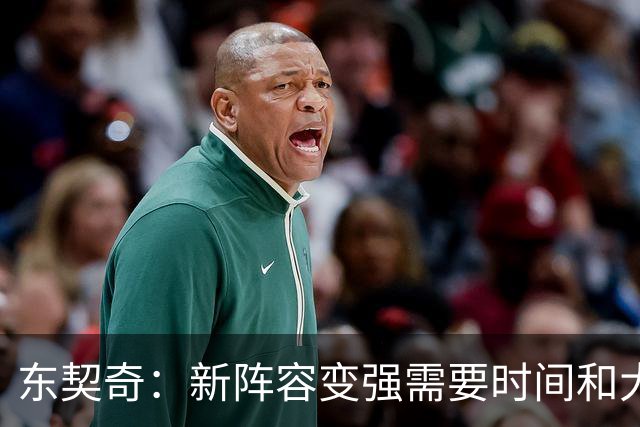 东契奇：新阵容变强需要时间和大量实战 虽然输球但能学到很多