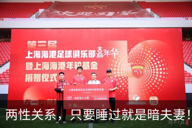 两性关系，只要睡过就是暗夫妻！玄学绝非迷信，错过身心最折福