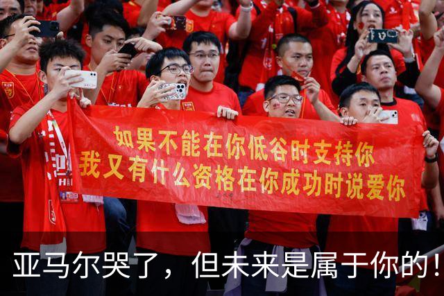亚马尔哭了，但未来是属于你的！凯恩加冕金球，亚马尔满眼泪花！