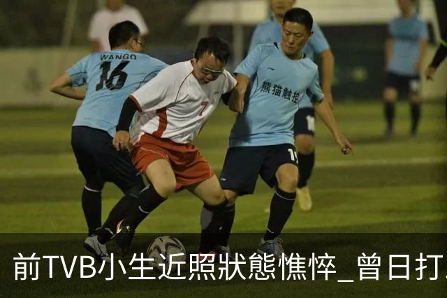 前TVB小生近照狀態憔悴 曾日打三份工送貨做地盤捱到盡