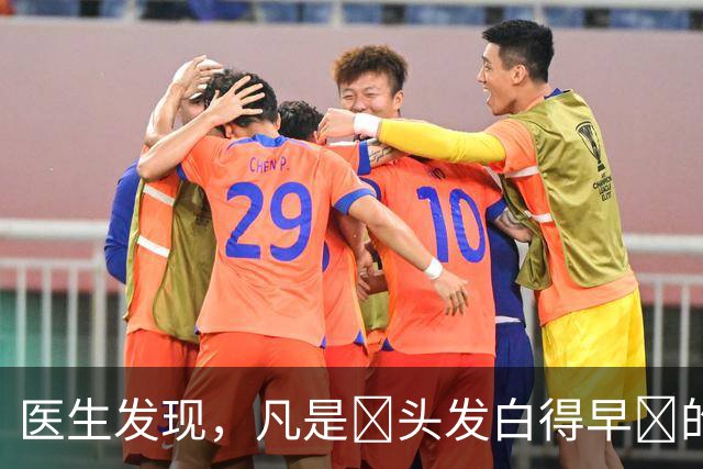 医生发现，凡是‌头发白得早‌的人，大多都有 4个 共性，留意观察