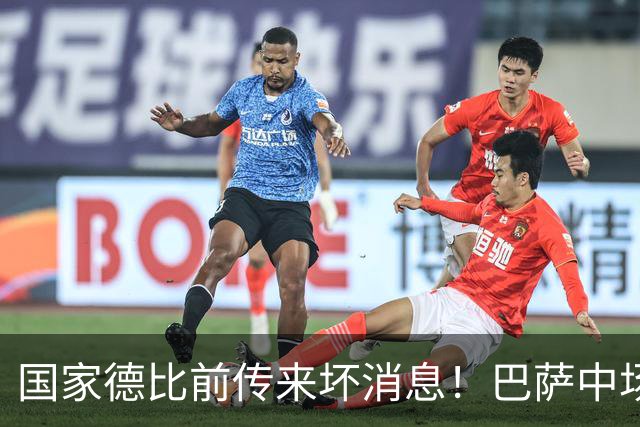 国家德比前传来坏消息！巴萨中场大将奥尔莫受伤，弗里克头疼了
