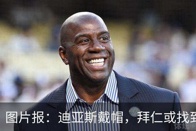 图片报：迪亚斯戴帽，拜仁或找到奥利塞停赛的解决办法