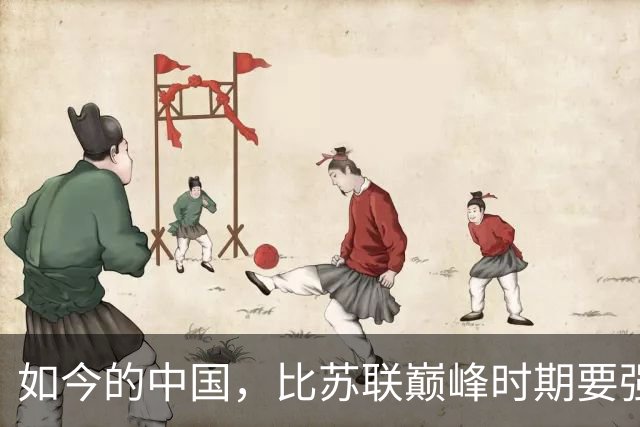 如今的中国，比苏联巅峰时期要强，为何老美不联合俄罗斯搞中国？