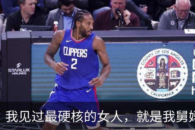 我见过最硬核的女人，就是我舅妈，临盆前夕发现丈夫背叛，不撕不闹，直接清空夫妻共同财产离场