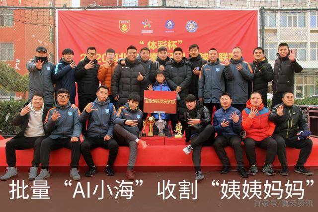 批量“AI小海”收割“姨姨妈妈”：数字人卖惨带货，佣金高达55%，有运营者称“一天赚两三千算是少的”