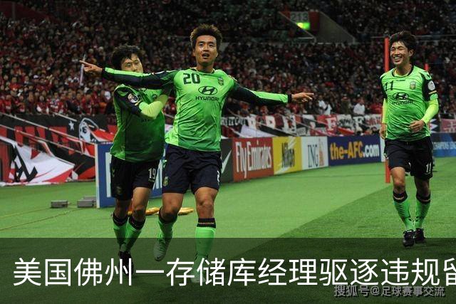 美国佛州一存储库经理驱逐违规留宿人员时面部中弹，嫌疑人已被捕并控谋杀未遂。
