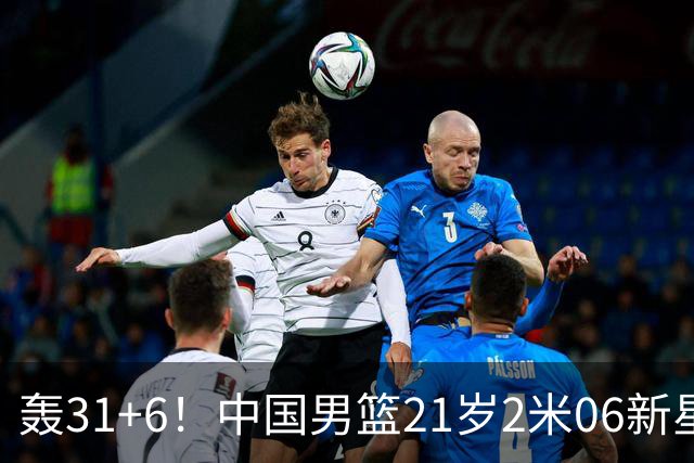 轰31+6！中国男篮21岁2米06新星回到NCAA大爆发：连打2+1霸气大吼