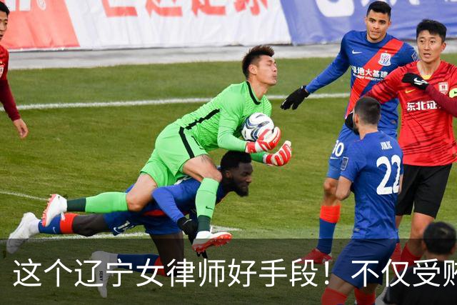 这个辽宁女律师好手段！不仅受贿30万元，还拿出145万元行贿7个司马人员，最终被判4年半