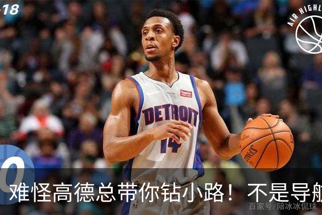 难怪高德总带你钻小路！不是导航坑人，是你一直没改这个设置