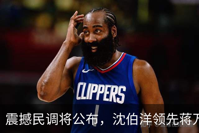 震撼民调将公布，沈伯洋领先蒋万安17百分点？蒋万安回应亮了