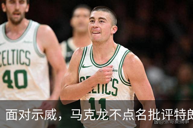 面对示威，马克龙不点名批评特朗普、内塔尼亚胡“愚蠢至极”，到底谁蠢呢？