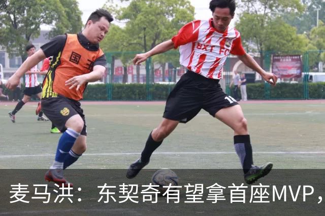 麦马洪：东契奇有望拿首座MVP，前提是湖人赢50场