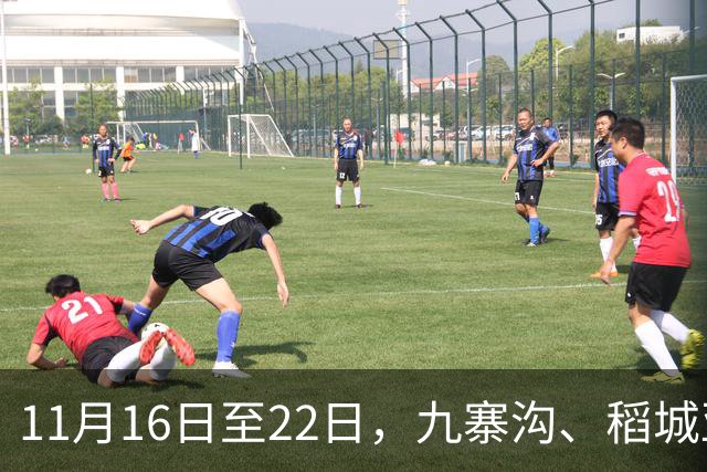 11月16日至22日，九寨沟、稻城亚丁、黄山等15家省外5A级景区！凭深圳身份证/居住证免门票！