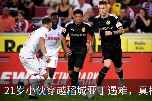 21岁小伙穿越稻城亚丁遇难，真相反转！